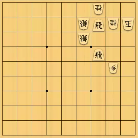 こきょうていさんが投稿した詰将棋「15手詰」のサムネイル画像