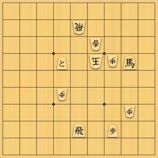 勇気凛々さんが投稿した詰将棋「飛と飛」のサムネイル画像