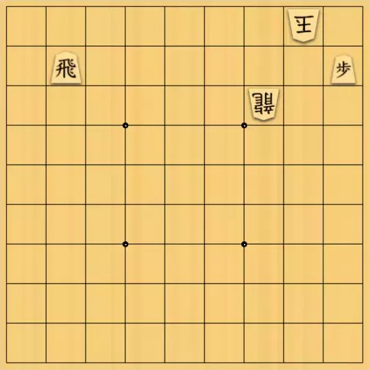 まめオニさんが投稿した詰将棋「オール捨て駒？？」のサムネイル画像