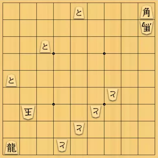 岩寄堅さんが投稿した詰将棋「竜の力」のサムネイル画像