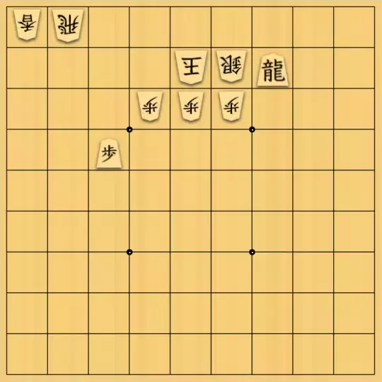 あたまかなさんが投稿した詰将棋「(^O^)／13手詰だよ　#1141」のサムネイル画像