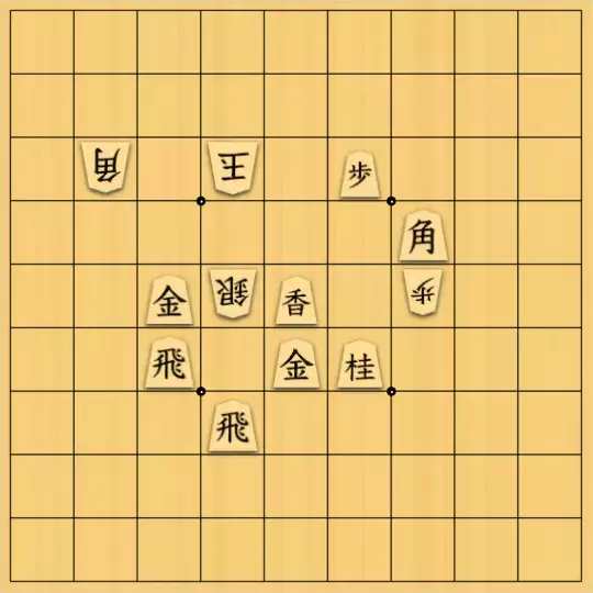 あたまかなさんが投稿した詰将棋「(^O^)／11手詰だよ　#181」のサムネイル画像