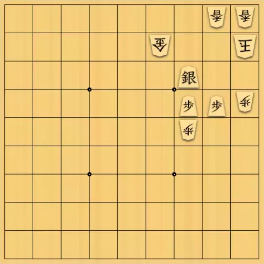 mellow8さんが投稿した詰将棋「25/6/11 詰将棋 #4 <11手詰め>」のサムネイル画像