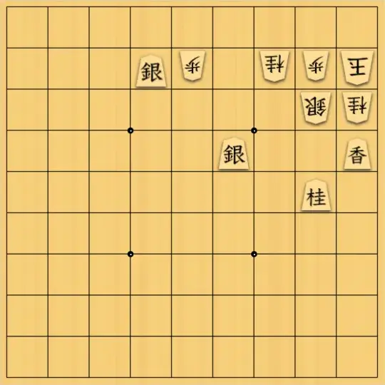 kitty3さんが投稿した詰将棋「最終手が不成」のサムネイル画像