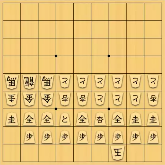 たいたいさんが投稿した詰将棋「横に、横に。」のサムネイル画像