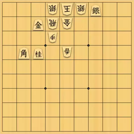 nakabonneさんが投稿した詰将棋「相居飛車実戦形式 No.5」のサムネイル画像