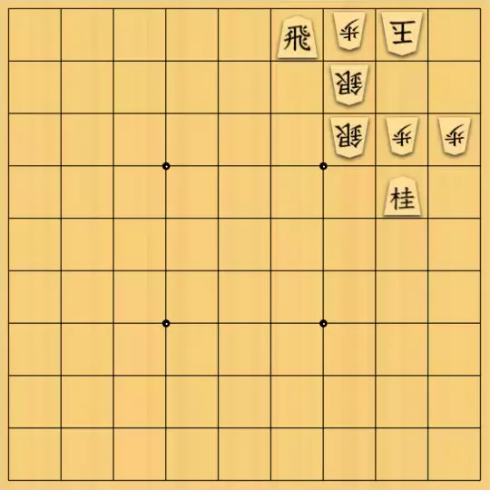 keima82さんが投稿した詰将棋「他作アレンジ」のサムネイル画像