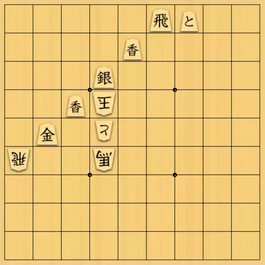 Haruさんが投稿した詰将棋「曲詰練習2」のサムネイル画像