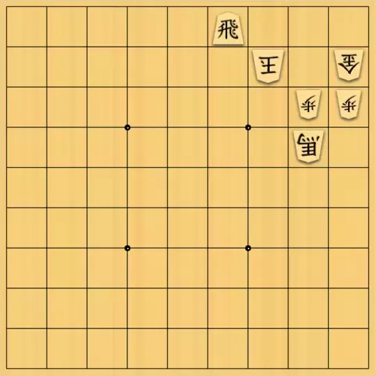 みつかづさんが投稿した詰将棋「初級者向け５手詰：５４」のサムネイル画像