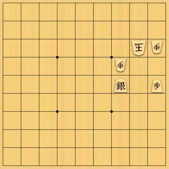 celafimさんが投稿した詰将棋「詰将棋の基本、捨駒」のサムネイル画像