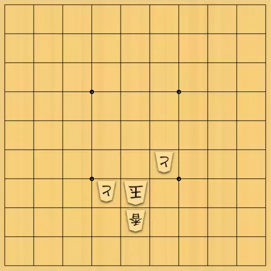 占魚亭さんが投稿した詰将棋「対面協力詰 ５手」のサムネイル画像