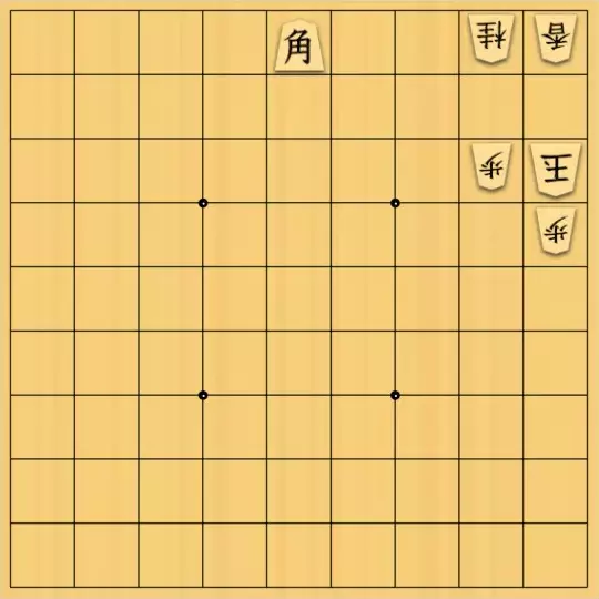 不透明人間さんが投稿した詰将棋「金さん銀さん」のサムネイル画像