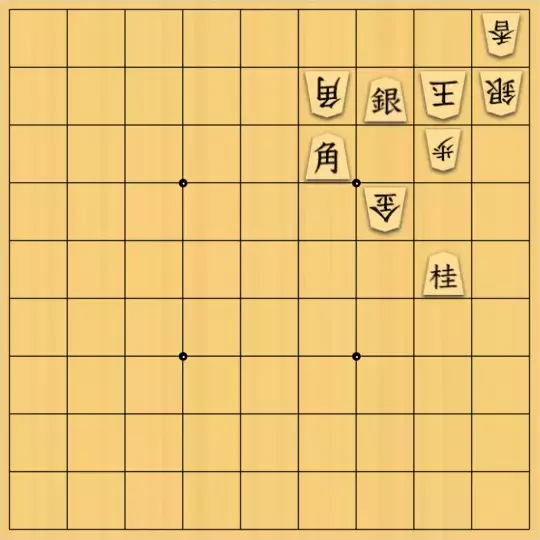 ルパンさんが投稿した詰将棋「No１１」のサムネイル画像