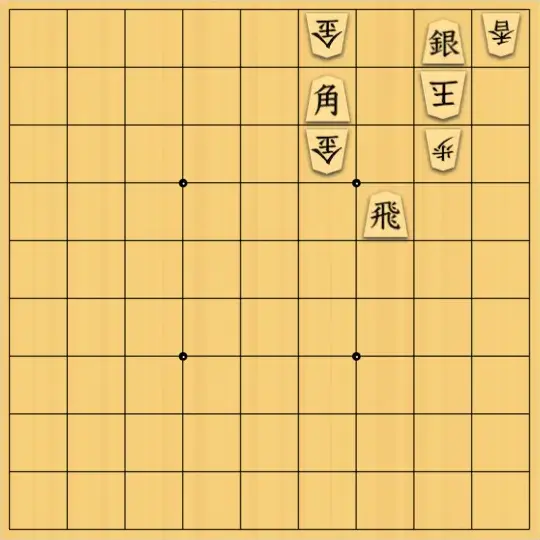 へびやもりさんが投稿した詰将棋「No.22」のサムネイル画像