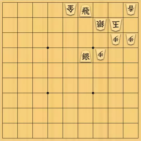 こきょうていさんが投稿した詰将棋「13手詰」のサムネイル画像