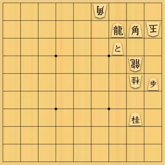 justiceさんが投稿した詰将棋「9手詰(初級)」のサムネイル画像