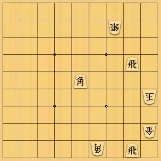 justiceさんが投稿した詰将棋「エレベーター詰8(初級・11手)」のサムネイル画像