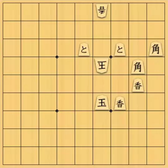 杏仁心太さんが投稿した詰将棋「かんたん双玉7手詰の改作」のサムネイル画像