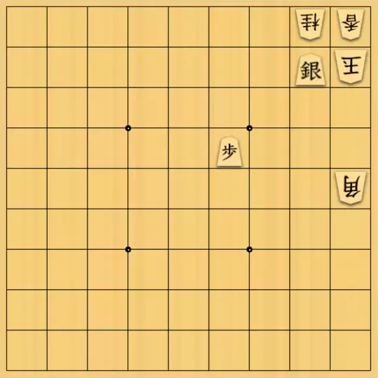三木歩佳さんが投稿した詰将棋「無題」のサムネイル画像