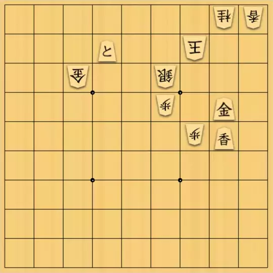 あたまかなさんが投稿した詰将棋「(^O^)／９手詰だよ　#100」のサムネイル画像