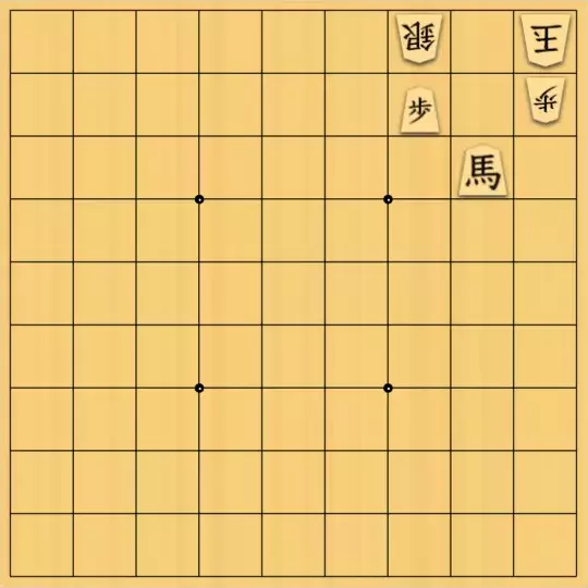 勇気凛々さんが投稿した詰将棋「駒余りを避ける」のサムネイル画像
