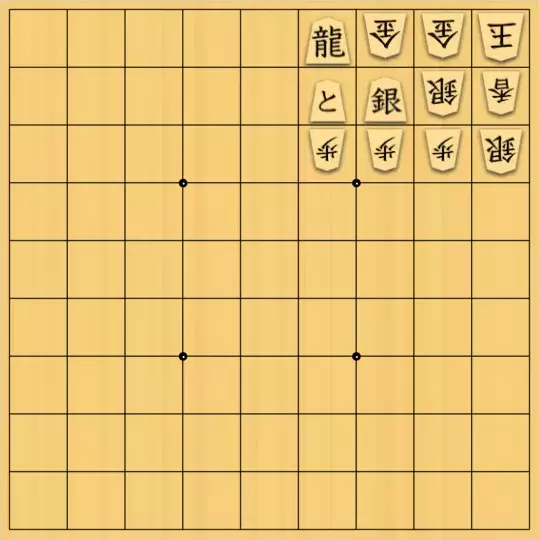 七雲白夜さんが投稿した詰将棋「石垣図式その２」のサムネイル画像