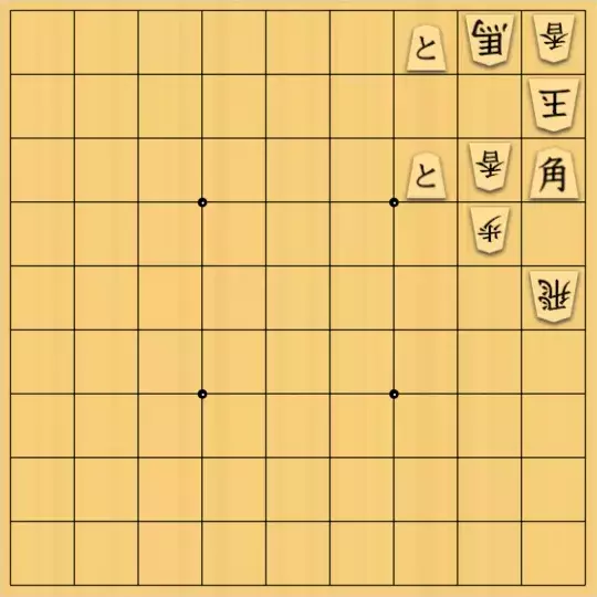 Prayer Xさんが投稿した詰将棋「徹底した退路封鎖」のサムネイル画像