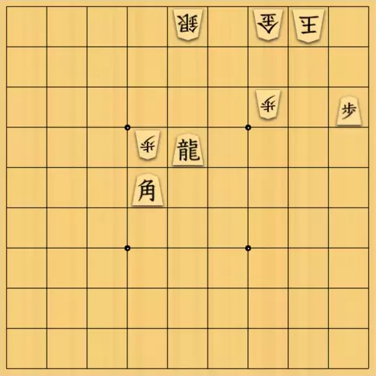 kitotchさんが投稿した詰将棋「両王手?」のサムネイル画像