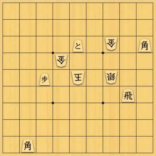 kohei shogiさんが投稿した詰将棋「２枚角の利き」のサムネイル画像