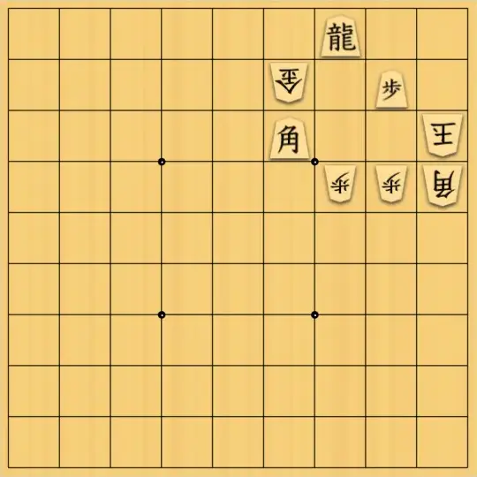 へびやもりさんが投稿した詰将棋「No.17」のサムネイル画像