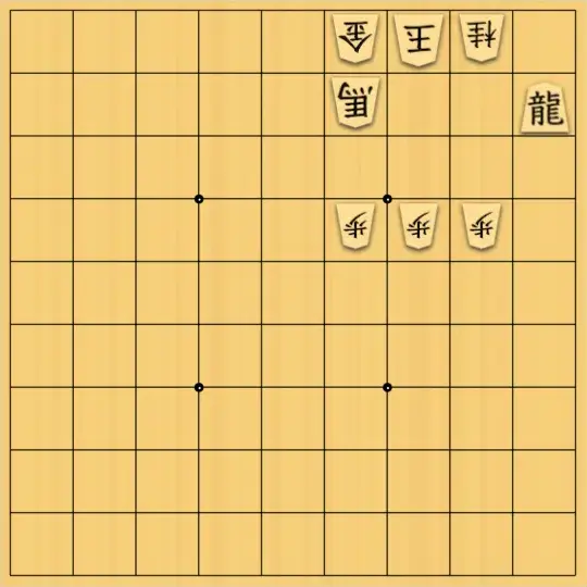 チョコミントさんが投稿した詰将棋「5手詰」のサムネイル画像