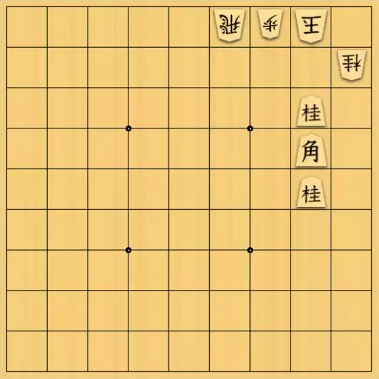こきょうていさんが投稿した詰将棋「9手詰」のサムネイル画像