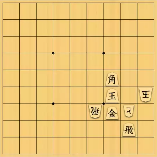 あたまかなさんが投稿した詰将棋「(^O^)／５手詰だよ　#435」のサムネイル画像