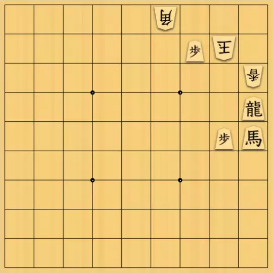 バビル３世さんが投稿した詰将棋「姉よりはほんの少し難しい妹」のサムネイル画像