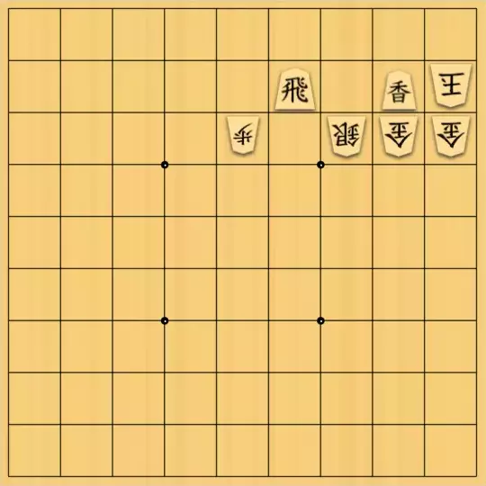 岩寄堅さんが投稿した詰将棋「最後は大物登場」のサムネイル画像