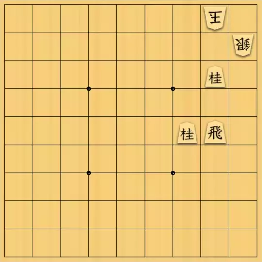 もじゃのやさんが投稿した詰将棋「フェアリーNo.22 Lortap協力詰7手」のサムネイル画像