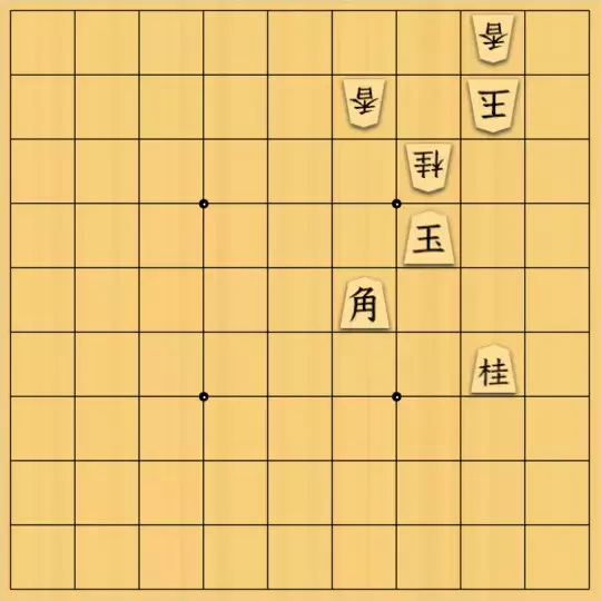 あたまかなさんが投稿した詰将棋「(^O^)／13手詰だよ　#811」のサムネイル画像