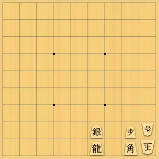岡本英雄さんが投稿した詰将棋「入玉図式」のサムネイル画像