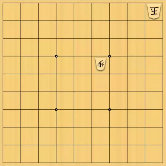 三木歩佳さんが投稿した詰将棋「天竺協力詰5手」のサムネイル画像