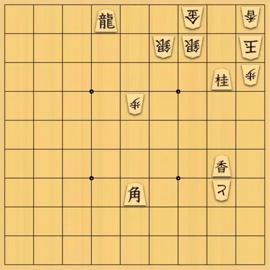 岡本英雄さんが投稿した詰将棋「13手詰問題」のサムネイル画像