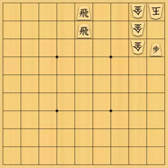 たいやきさんが投稿した詰将棋「複雑だけど、、？」のサムネイル画像