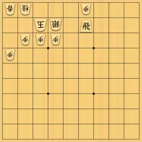 あたまかなさんが投稿した詰将棋「(^O^)／15手詰だよ　#993」のサムネイル画像