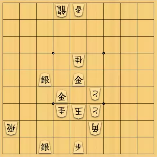 xzg17さんが投稿した詰将棋「成玉夫協力詰 11手」のサムネイル画像