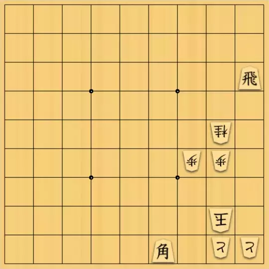 ながまはらまささんが投稿した詰将棋「入玉５手詰」のサムネイル画像
