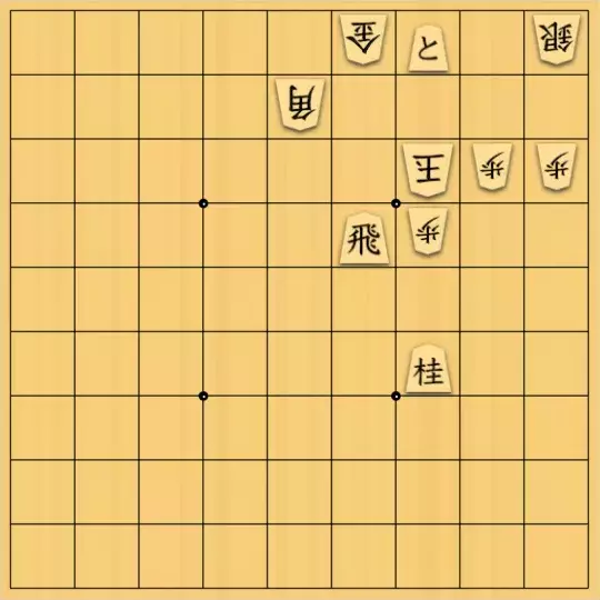 ルパンさんが投稿した詰将棋「No102」のサムネイル画像