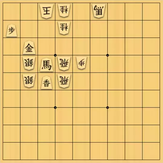 金少桂さんが投稿した詰将棋「【大道棋】なし４問題１」のサムネイル画像