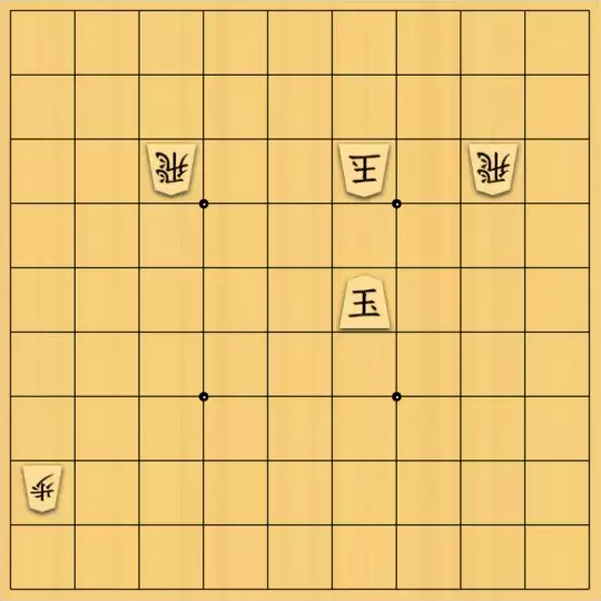 springsさんが投稿した詰将棋「フェアリー#11 協力自玉詰8手2解」のサムネイル画像