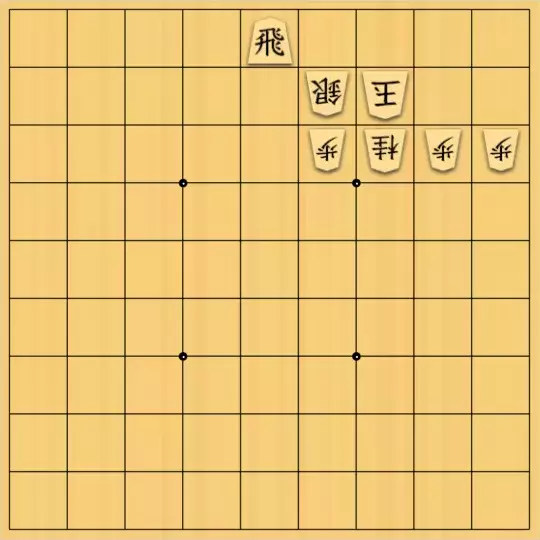 あたまかなさんが投稿した詰将棋「(^O^)／７手詰だよ　#781」のサムネイル画像