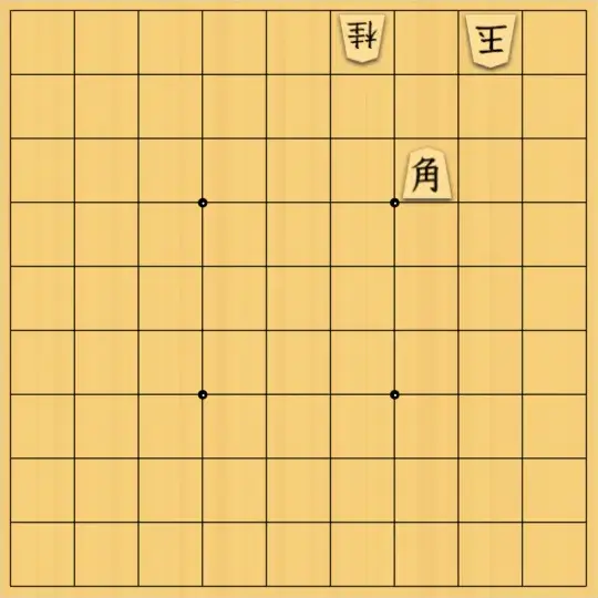 ゆすけさんが投稿した詰将棋「17手詰」のサムネイル画像