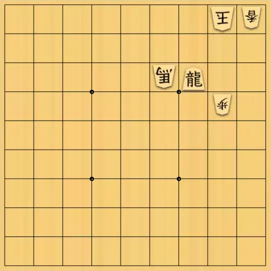 こきょうていさんが投稿した詰将棋「9手詰」のサムネイル画像